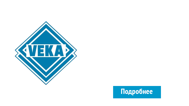 ОкнаВека-чпв